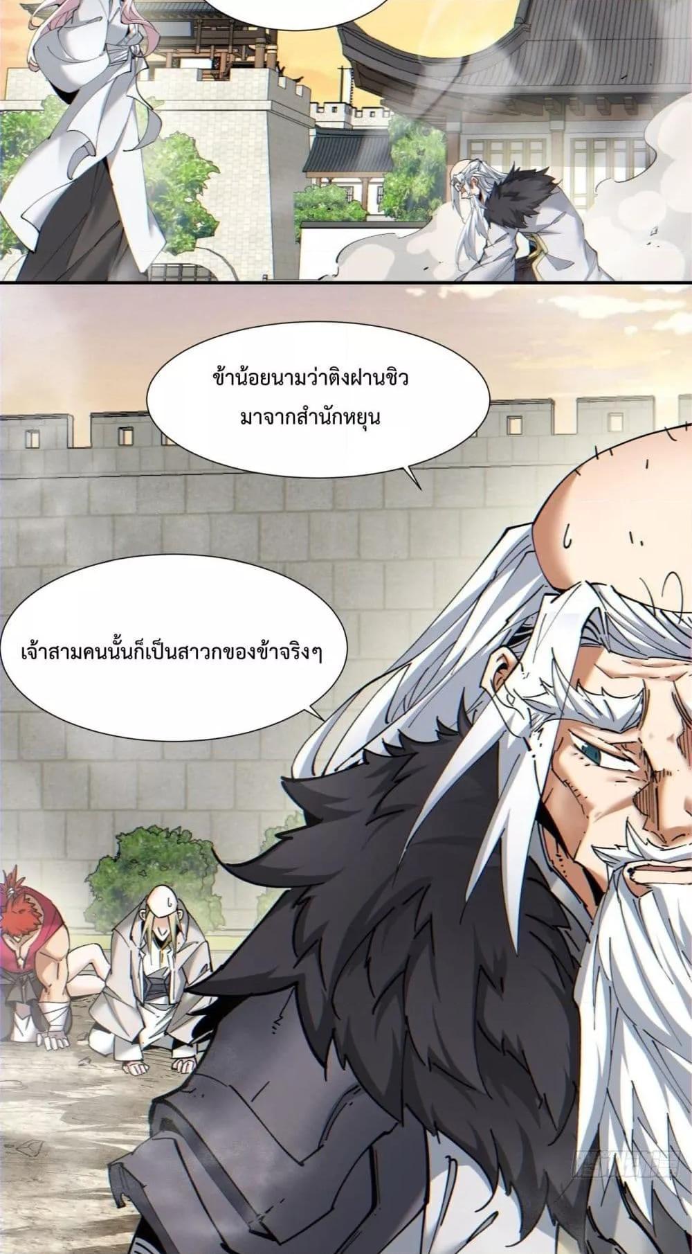 Manga-lc-com อ่านมังงะ อ่านการ์ตูน ออนไลน์ ฟรี My Disciples Are All Big Villains ตอนที่ 1 2 3 4 5 6 7 8 9 10 11 12 13 14 ฟรี ไม่มีโฆษณา Manga-lc - อ่าน มังงะ อ่าน การ์ตูน ออนไลน์ อ่านมังงะ ฟรี