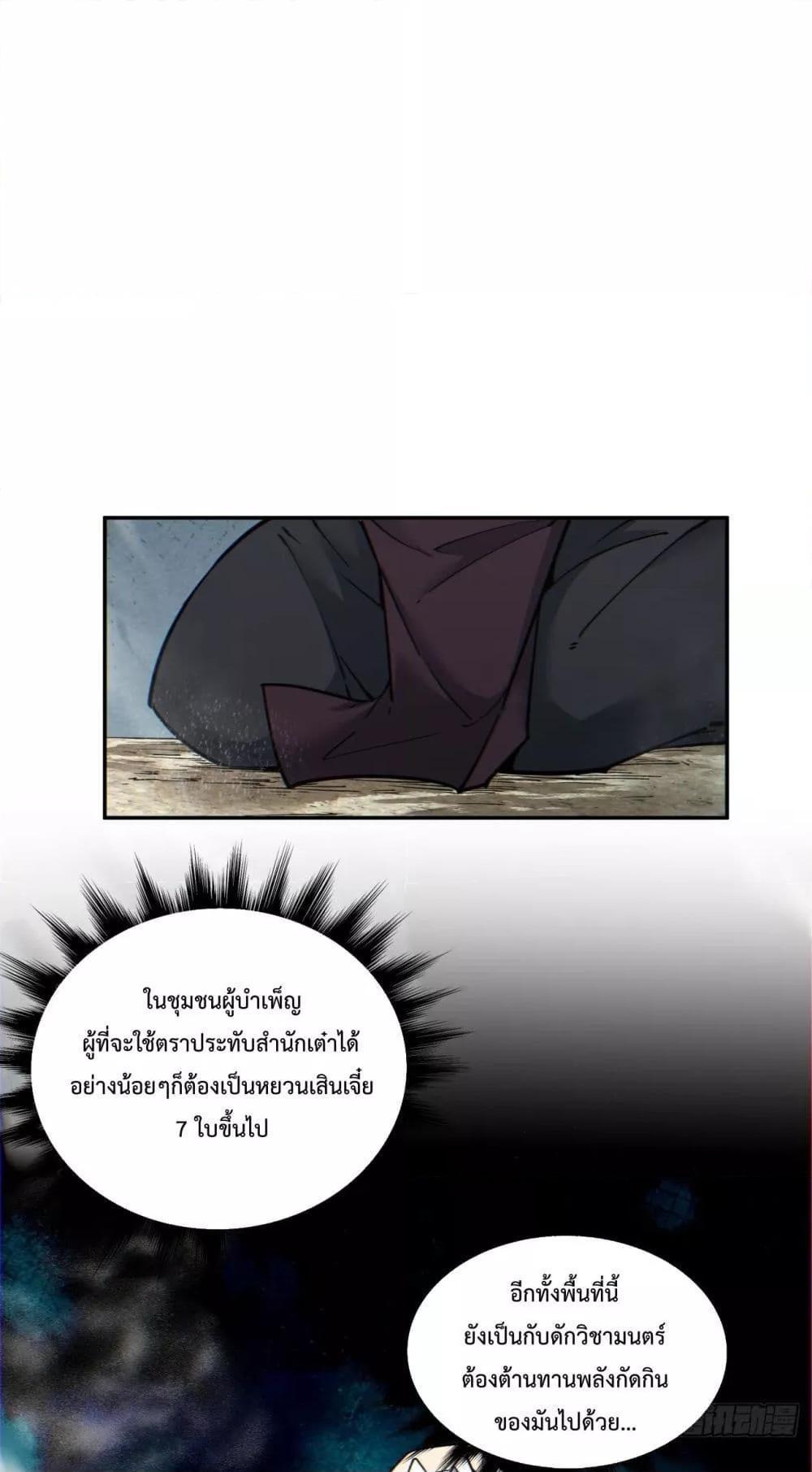 Manga-lc-com อ่านมังงะ อ่านการ์ตูน ออนไลน์ ฟรี My Disciples Are All Big Villains ตอนที่ 1 2 3 4 5 6 7 8 9 10 11 12 13 14 ฟรี ไม่มีโฆษณา Manga-lc - อ่าน มังงะ อ่าน การ์ตูน ออนไลน์ อ่านมังงะ ฟรี