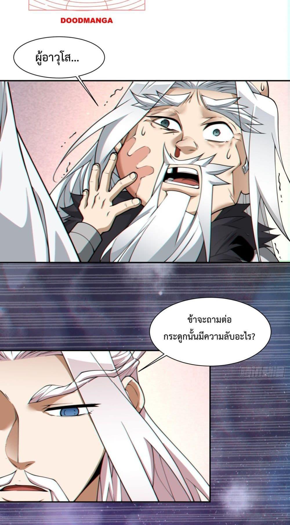 Manga-lc-com อ่านมังงะ อ่านการ์ตูน ออนไลน์ ฟรี My Disciples Are All Big Villains ตอนที่ 1 2 3 4 5 6 7 8 9 10 11 12 13 14 ฟรี ไม่มีโฆษณา Manga-lc - อ่าน มังงะ อ่าน การ์ตูน ออนไลน์ อ่านมังงะ ฟรี