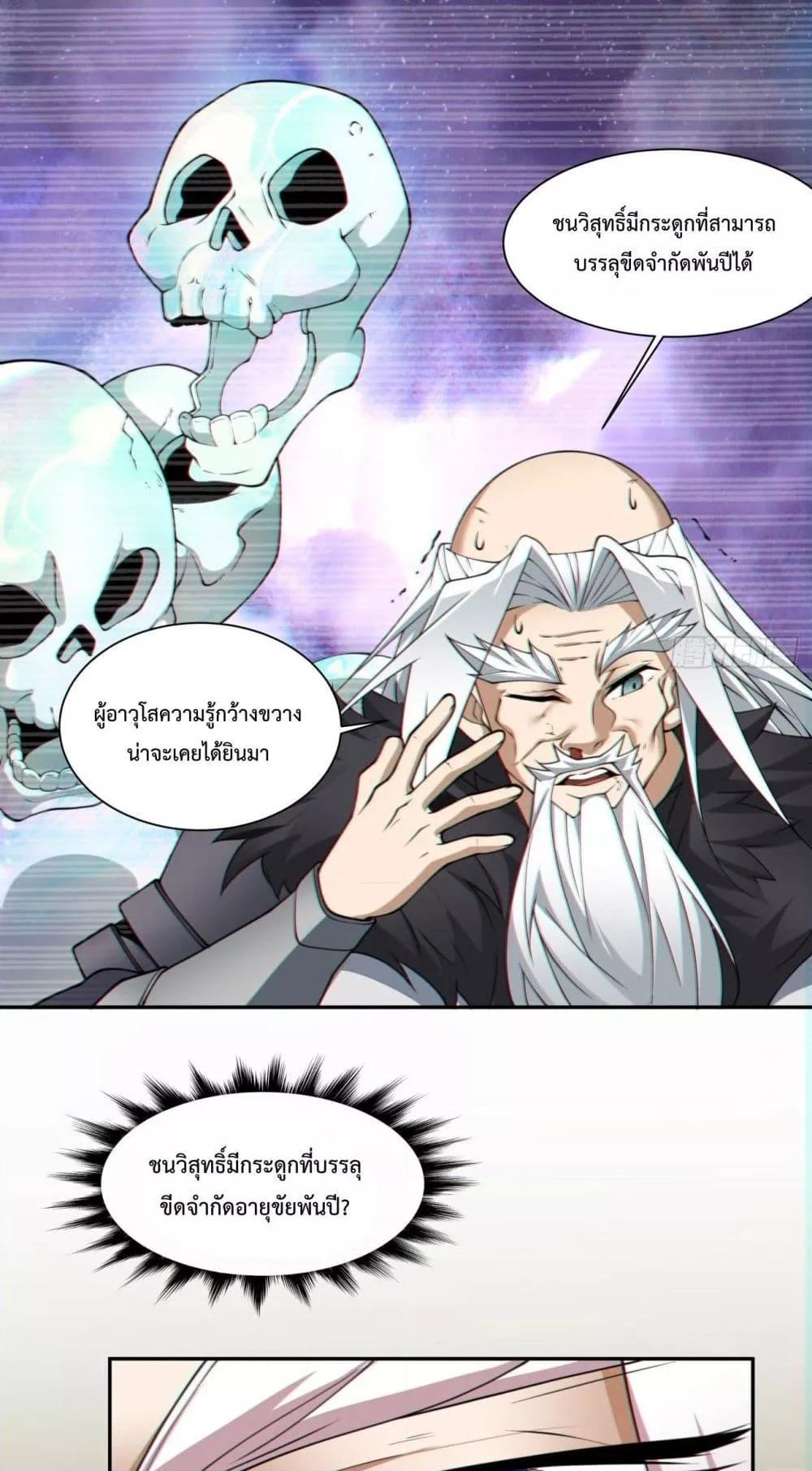 Manga-lc-com อ่านมังงะ อ่านการ์ตูน ออนไลน์ ฟรี My Disciples Are All Big Villains ตอนที่ 1 2 3 4 5 6 7 8 9 10 11 12 13 14 ฟรี ไม่มีโฆษณา Manga-lc - อ่าน มังงะ อ่าน การ์ตูน ออนไลน์ อ่านมังงะ ฟรี