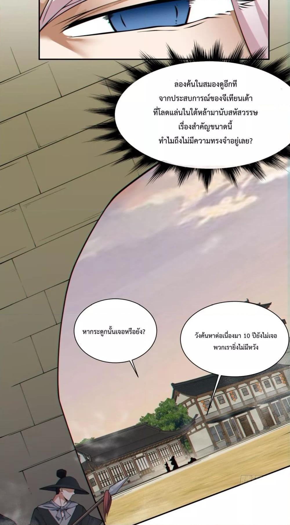 Manga-lc-com อ่านมังงะ อ่านการ์ตูน ออนไลน์ ฟรี My Disciples Are All Big Villains ตอนที่ 1 2 3 4 5 6 7 8 9 10 11 12 13 14 ฟรี ไม่มีโฆษณา Manga-lc - อ่าน มังงะ อ่าน การ์ตูน ออนไลน์ อ่านมังงะ ฟรี