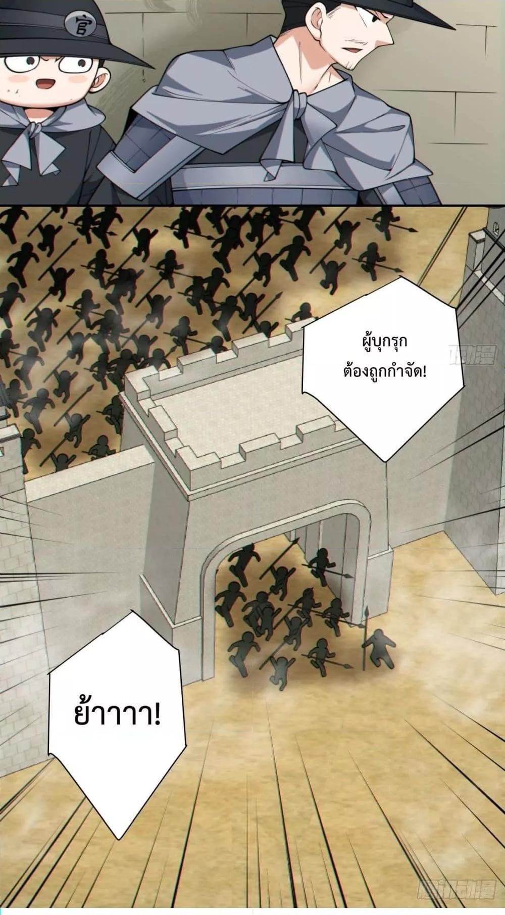 Manga-lc-com อ่านมังงะ อ่านการ์ตูน ออนไลน์ ฟรี My Disciples Are All Big Villains ตอนที่ 1 2 3 4 5 6 7 8 9 10 11 12 13 14 ฟรี ไม่มีโฆษณา Manga-lc - อ่าน มังงะ อ่าน การ์ตูน ออนไลน์ อ่านมังงะ ฟรี