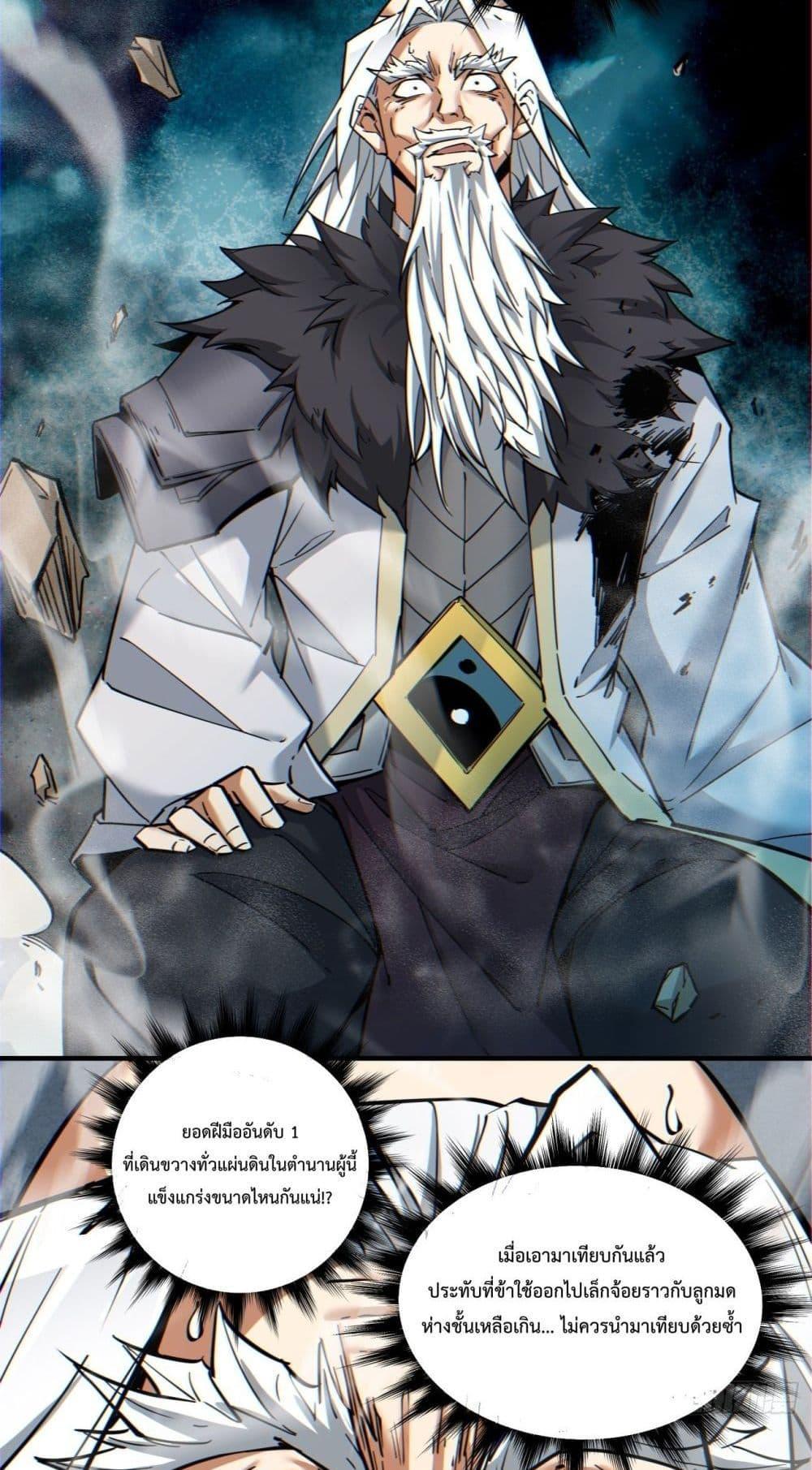 Manga-lc-com อ่านมังงะ อ่านการ์ตูน ออนไลน์ ฟรี My Disciples Are All Big Villains ตอนที่ 1 2 3 4 5 6 7 8 9 10 11 12 13 14 ฟรี ไม่มีโฆษณา Manga-lc - อ่าน มังงะ อ่าน การ์ตูน ออนไลน์ อ่านมังงะ ฟรี