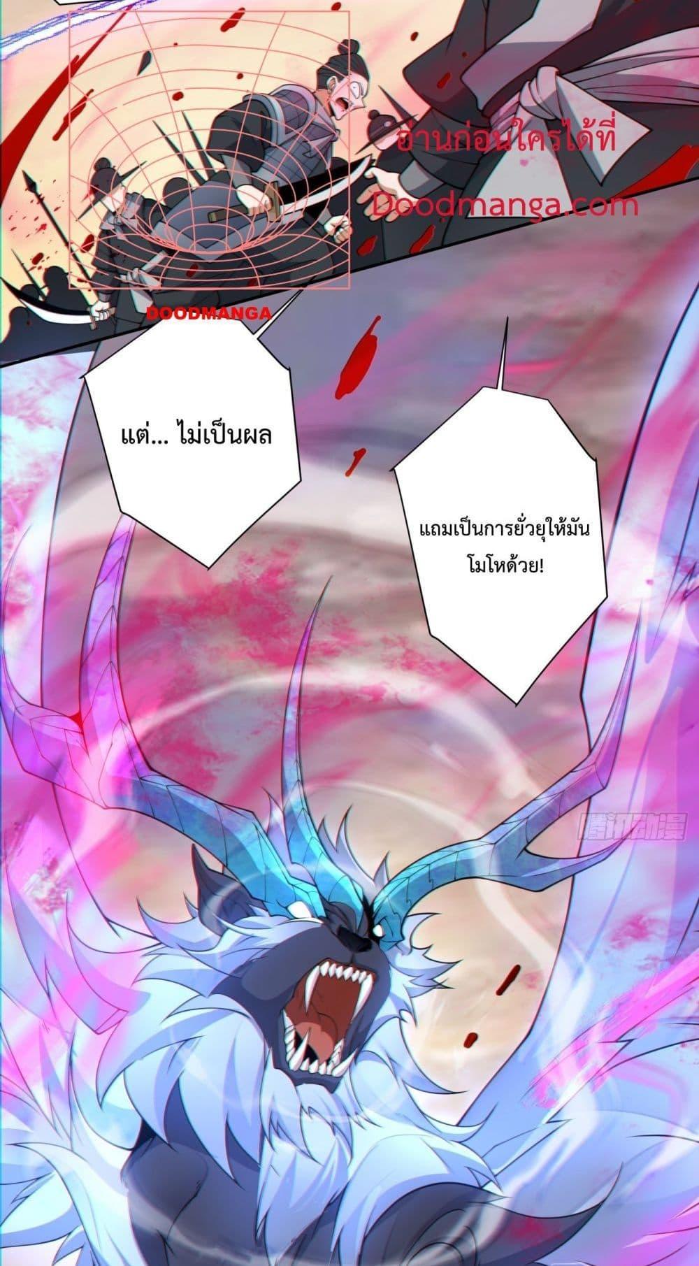 Manga-lc-com อ่านมังงะ อ่านการ์ตูน ออนไลน์ ฟรี My Disciples Are All Big Villains ตอนที่ 1 2 3 4 5 6 7 8 9 10 11 12 13 14 ฟรี ไม่มีโฆษณา Manga-lc - อ่าน มังงะ อ่าน การ์ตูน ออนไลน์ อ่านมังงะ ฟรี