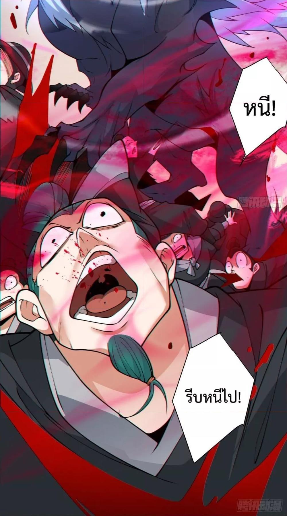 Manga-lc-com อ่านมังงะ อ่านการ์ตูน ออนไลน์ ฟรี My Disciples Are All Big Villains ตอนที่ 1 2 3 4 5 6 7 8 9 10 11 12 13 14 ฟรี ไม่มีโฆษณา Manga-lc - อ่าน มังงะ อ่าน การ์ตูน ออนไลน์ อ่านมังงะ ฟรี