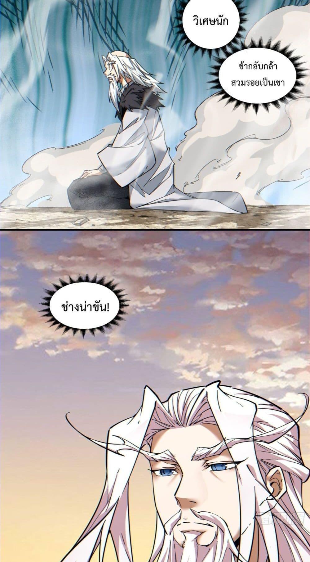 Manga-lc-com อ่านมังงะ อ่านการ์ตูน ออนไลน์ ฟรี My Disciples Are All Big Villains ตอนที่ 1 2 3 4 5 6 7 8 9 10 11 12 13 14 ฟรี ไม่มีโฆษณา Manga-lc - อ่าน มังงะ อ่าน การ์ตูน ออนไลน์ อ่านมังงะ ฟรี