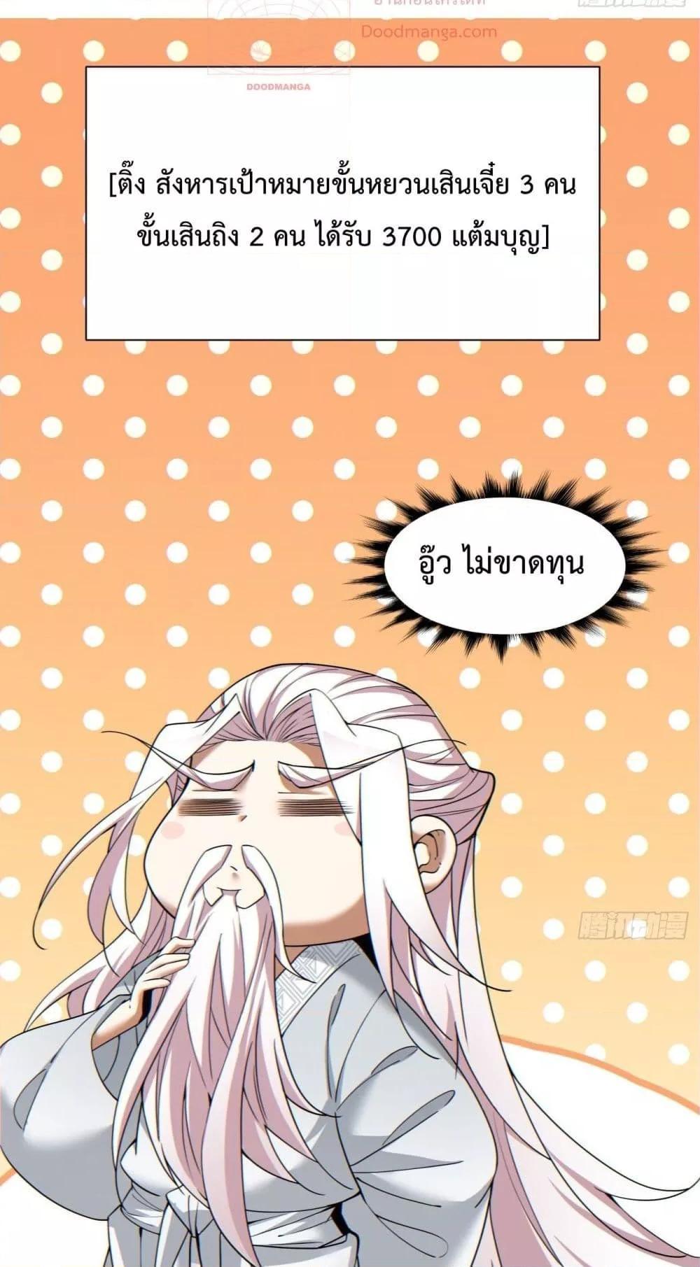 Manga-lc-com อ่านมังงะ อ่านการ์ตูน ออนไลน์ ฟรี My Disciples Are All Big Villains ตอนที่ 1 2 3 4 5 6 7 8 9 10 11 12 13 14 ฟรี ไม่มีโฆษณา Manga-lc - อ่าน มังงะ อ่าน การ์ตูน ออนไลน์ อ่านมังงะ ฟรี