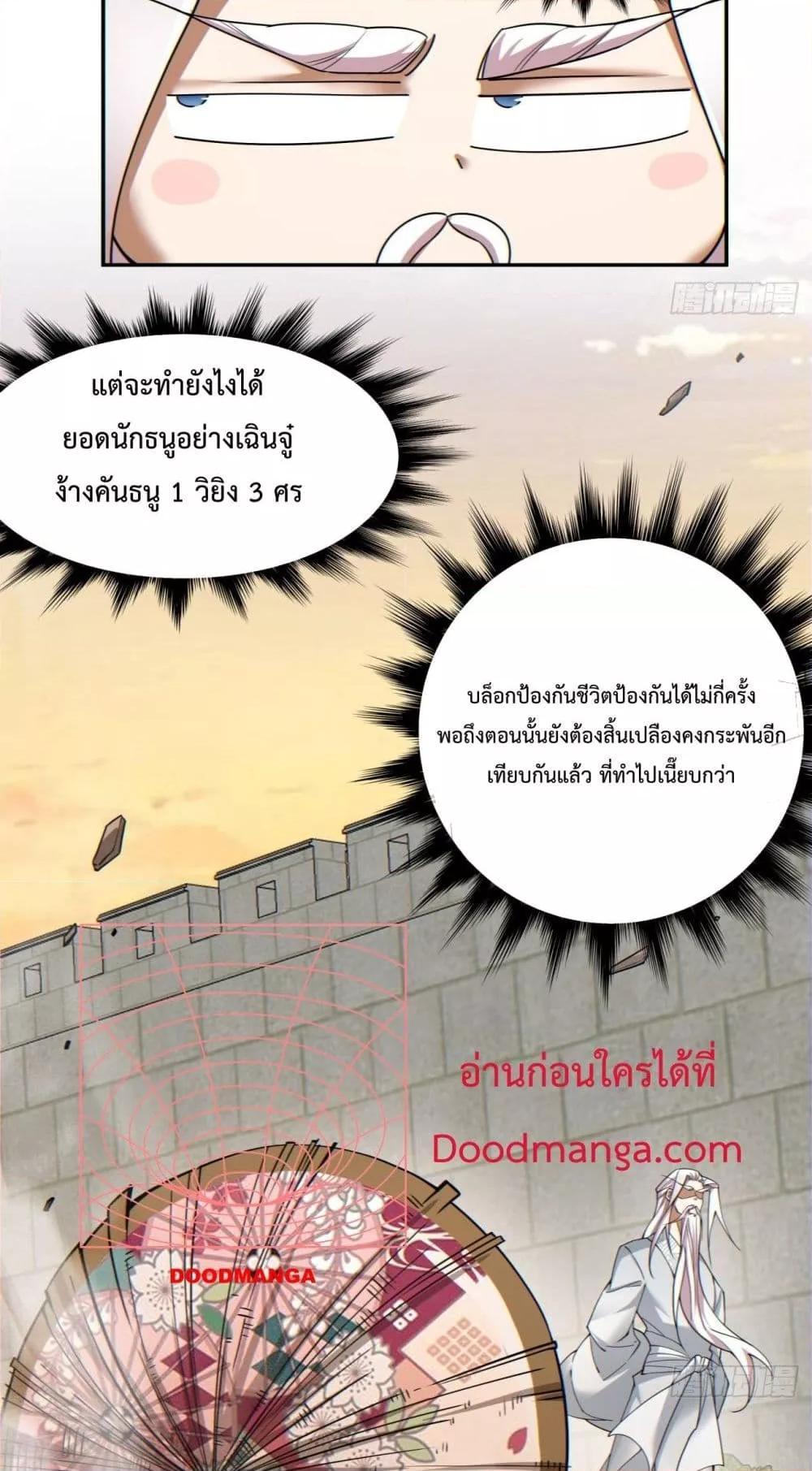 Manga-lc-com อ่านมังงะ อ่านการ์ตูน ออนไลน์ ฟรี My Disciples Are All Big Villains ตอนที่ 1 2 3 4 5 6 7 8 9 10 11 12 13 14 ฟรี ไม่มีโฆษณา Manga-lc - อ่าน มังงะ อ่าน การ์ตูน ออนไลน์ อ่านมังงะ ฟรี