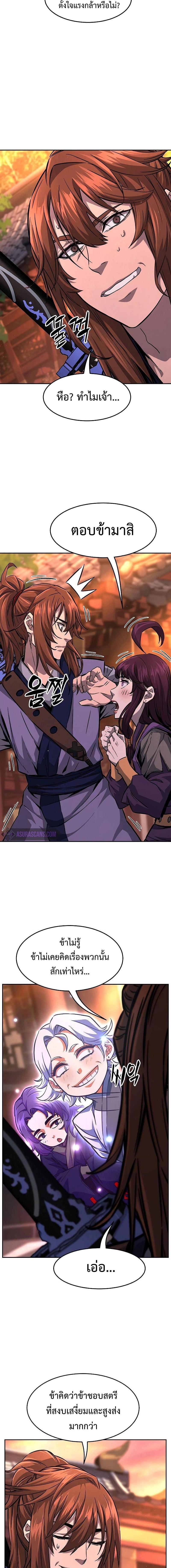 Manga-lc-com อ่านมังงะ อ่านการ์ตูน ออนไลน์ ฟรี Absolute Sword Sense ตอนที่ 1 2 3 4 5 6 7 8 9 10 11 12 13 14 ฟรี ไม่มีโฆษณา Manga-lc - อ่าน มังงะ อ่าน การ์ตูน ออนไลน์ อ่านมังงะ ฟรี