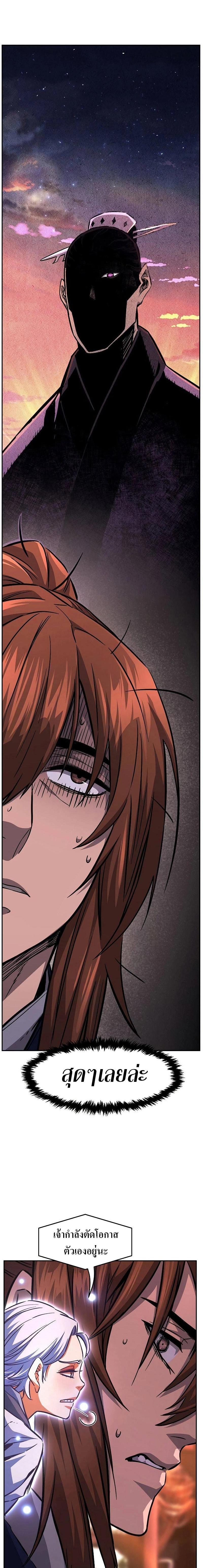 Manga-lc-com อ่านมังงะ อ่านการ์ตูน ออนไลน์ ฟรี Absolute Sword Sense ตอนที่ 1 2 3 4 5 6 7 8 9 10 11 12 13 14 ฟรี ไม่มีโฆษณา Manga-lc - อ่าน มังงะ อ่าน การ์ตูน ออนไลน์ อ่านมังงะ ฟรี