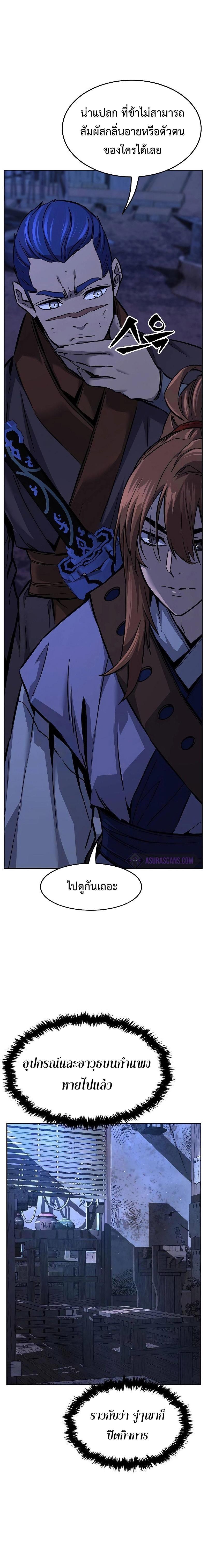 Manga-lc-com อ่านมังงะ อ่านการ์ตูน ออนไลน์ ฟรี Absolute Sword Sense ตอนที่ 1 2 3 4 5 6 7 8 9 10 11 12 13 14 ฟรี ไม่มีโฆษณา Manga-lc - อ่าน มังงะ อ่าน การ์ตูน ออนไลน์ อ่านมังงะ ฟรี