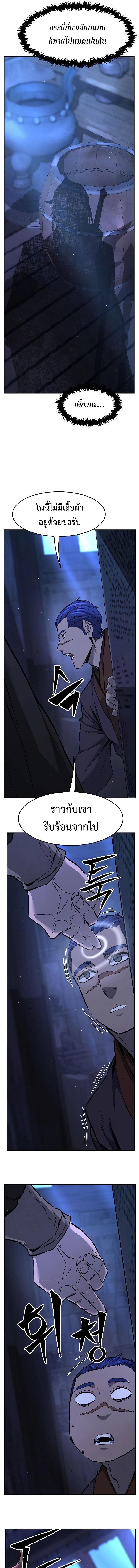 Manga-lc-com อ่านมังงะ อ่านการ์ตูน ออนไลน์ ฟรี Absolute Sword Sense ตอนที่ 1 2 3 4 5 6 7 8 9 10 11 12 13 14 ฟรี ไม่มีโฆษณา Manga-lc - อ่าน มังงะ อ่าน การ์ตูน ออนไลน์ อ่านมังงะ ฟรี