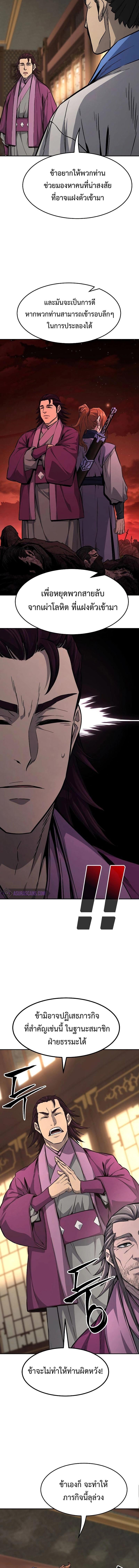 Manga-lc-com อ่านมังงะ อ่านการ์ตูน ออนไลน์ ฟรี Absolute Sword Sense ตอนที่ 1 2 3 4 5 6 7 8 9 10 11 12 13 14 ฟรี ไม่มีโฆษณา Manga-lc - อ่าน มังงะ อ่าน การ์ตูน ออนไลน์ อ่านมังงะ ฟรี