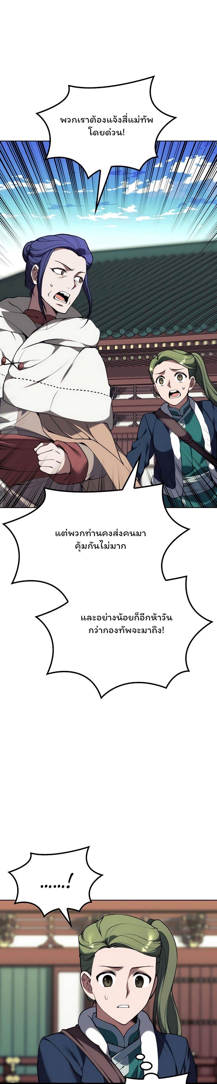 Manga-lc-com อ่านมังงะ อ่านการ์ตูน ออนไลน์ ฟรี Tale of a Scribe Who Retires to the Countryside ตอนที่ 1 2 3 4 5 6 7 8 9 10 11 12 13 14 ฟรี ไม่มีโฆษณา Manga-lc - อ่าน มังงะ อ่าน การ์ตูน ออนไลน์ อ่านมังงะ ฟรี