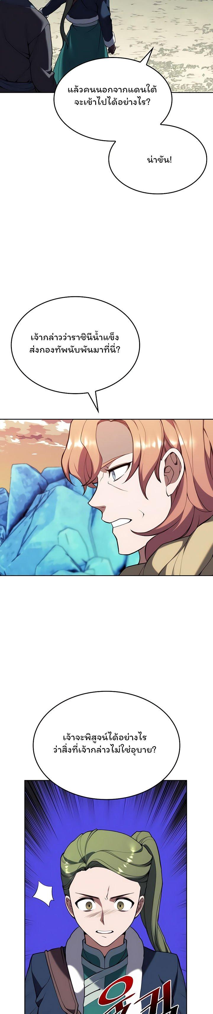 Manga-lc-com อ่านมังงะ อ่านการ์ตูน ออนไลน์ ฟรี Tale of a Scribe Who Retires to the Countryside ตอนที่ 1 2 3 4 5 6 7 8 9 10 11 12 13 14 ฟรี ไม่มีโฆษณา Manga-lc - อ่าน มังงะ อ่าน การ์ตูน ออนไลน์ อ่านมังงะ ฟรี