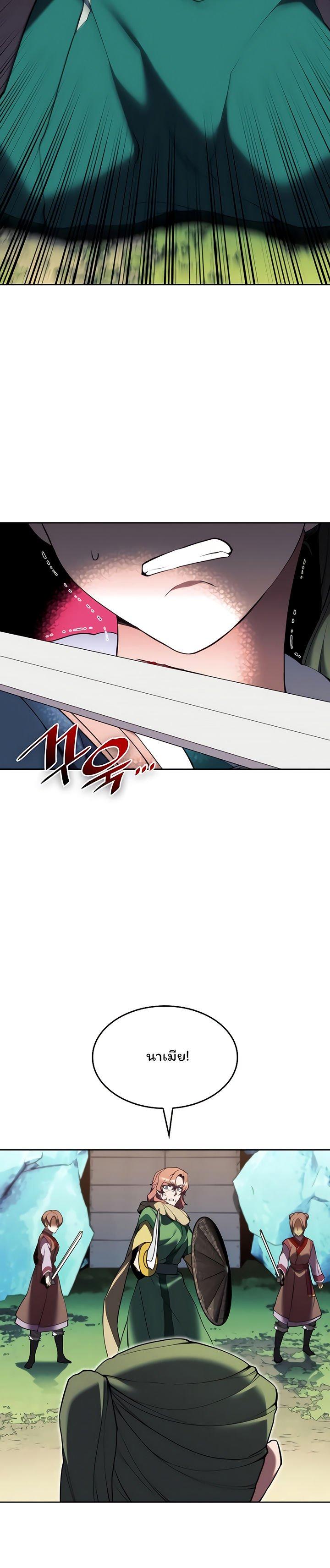 Manga-lc-com อ่านมังงะ อ่านการ์ตูน ออนไลน์ ฟรี Tale of a Scribe Who Retires to the Countryside ตอนที่ 1 2 3 4 5 6 7 8 9 10 11 12 13 14 ฟรี ไม่มีโฆษณา Manga-lc - อ่าน มังงะ อ่าน การ์ตูน ออนไลน์ อ่านมังงะ ฟรี