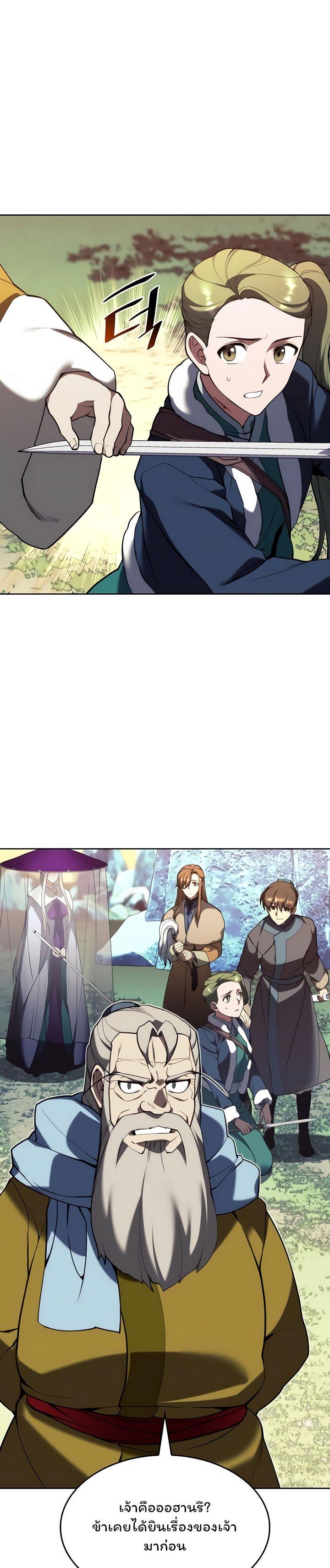 Manga-lc-com อ่านมังงะ อ่านการ์ตูน ออนไลน์ ฟรี Tale of a Scribe Who Retires to the Countryside ตอนที่ 1 2 3 4 5 6 7 8 9 10 11 12 13 14 ฟรี ไม่มีโฆษณา Manga-lc - อ่าน มังงะ อ่าน การ์ตูน ออนไลน์ อ่านมังงะ ฟรี