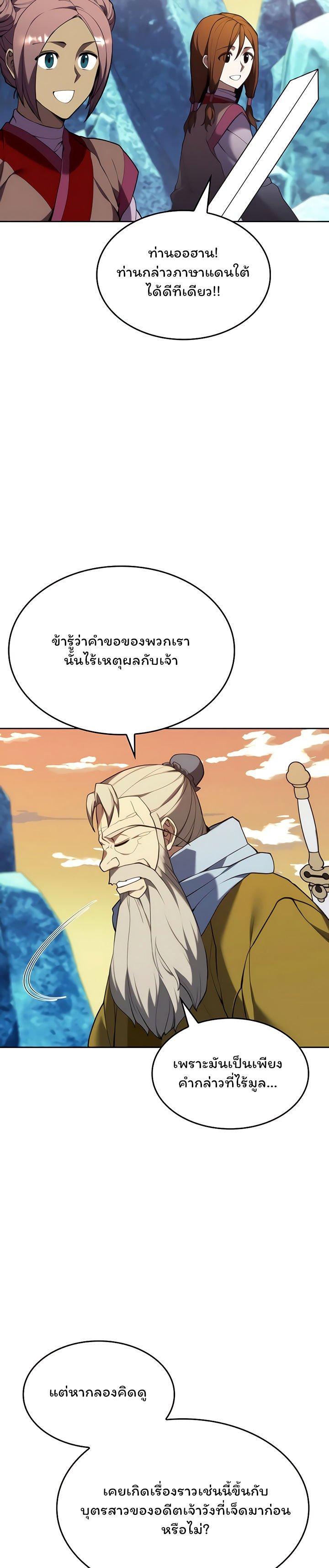 Manga-lc-com อ่านมังงะ อ่านการ์ตูน ออนไลน์ ฟรี Tale of a Scribe Who Retires to the Countryside ตอนที่ 1 2 3 4 5 6 7 8 9 10 11 12 13 14 ฟรี ไม่มีโฆษณา Manga-lc - อ่าน มังงะ อ่าน การ์ตูน ออนไลน์ อ่านมังงะ ฟรี