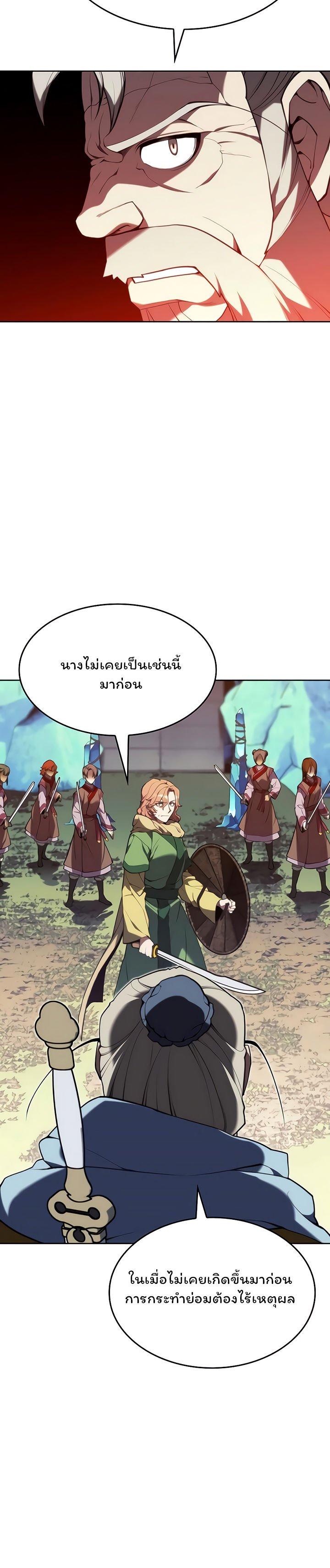 Manga-lc-com อ่านมังงะ อ่านการ์ตูน ออนไลน์ ฟรี Tale of a Scribe Who Retires to the Countryside ตอนที่ 1 2 3 4 5 6 7 8 9 10 11 12 13 14 ฟรี ไม่มีโฆษณา Manga-lc - อ่าน มังงะ อ่าน การ์ตูน ออนไลน์ อ่านมังงะ ฟรี