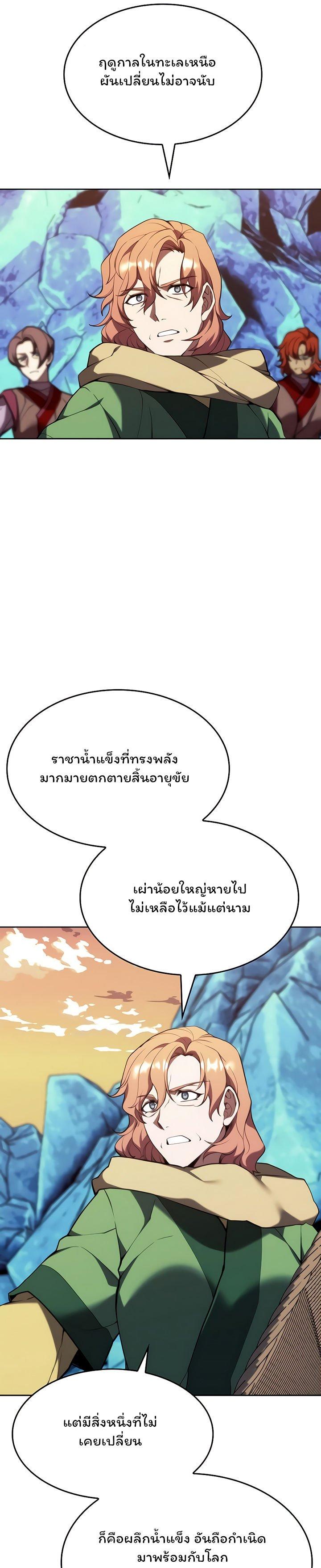 Manga-lc-com อ่านมังงะ อ่านการ์ตูน ออนไลน์ ฟรี Tale of a Scribe Who Retires to the Countryside ตอนที่ 1 2 3 4 5 6 7 8 9 10 11 12 13 14 ฟรี ไม่มีโฆษณา Manga-lc - อ่าน มังงะ อ่าน การ์ตูน ออนไลน์ อ่านมังงะ ฟรี
