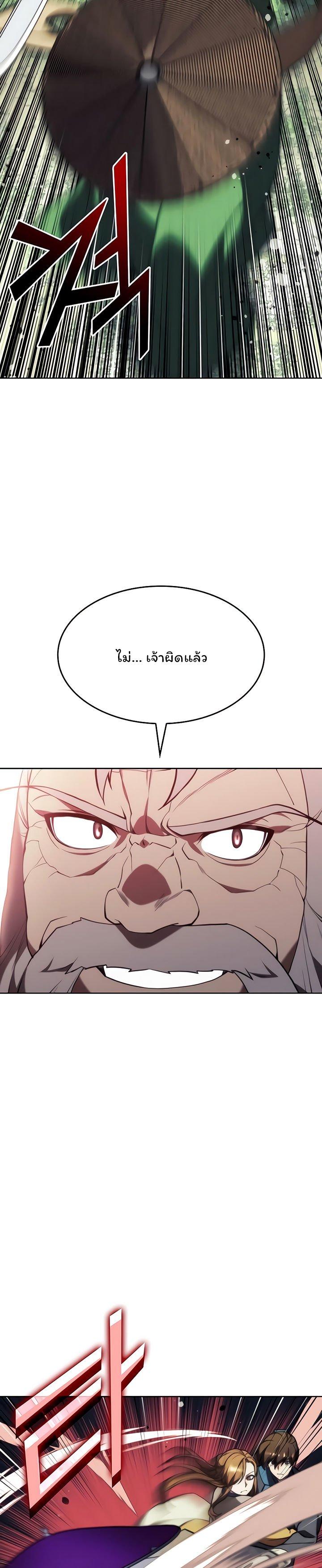 Manga-lc-com อ่านมังงะ อ่านการ์ตูน ออนไลน์ ฟรี Tale of a Scribe Who Retires to the Countryside ตอนที่ 1 2 3 4 5 6 7 8 9 10 11 12 13 14 ฟรี ไม่มีโฆษณา Manga-lc - อ่าน มังงะ อ่าน การ์ตูน ออนไลน์ อ่านมังงะ ฟรี