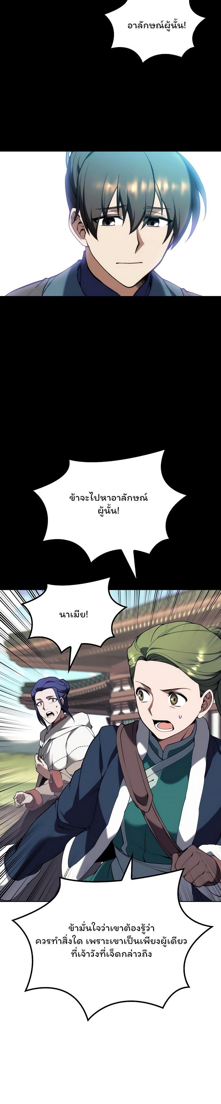 Manga-lc-com อ่านมังงะ อ่านการ์ตูน ออนไลน์ ฟรี Tale of a Scribe Who Retires to the Countryside ตอนที่ 1 2 3 4 5 6 7 8 9 10 11 12 13 14 ฟรี ไม่มีโฆษณา Manga-lc - อ่าน มังงะ อ่าน การ์ตูน ออนไลน์ อ่านมังงะ ฟรี