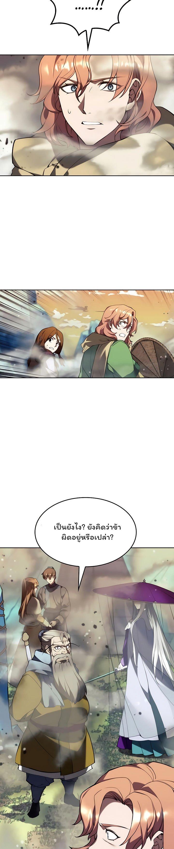 Manga-lc-com อ่านมังงะ อ่านการ์ตูน ออนไลน์ ฟรี Tale of a Scribe Who Retires to the Countryside ตอนที่ 1 2 3 4 5 6 7 8 9 10 11 12 13 14 ฟรี ไม่มีโฆษณา Manga-lc - อ่าน มังงะ อ่าน การ์ตูน ออนไลน์ อ่านมังงะ ฟรี