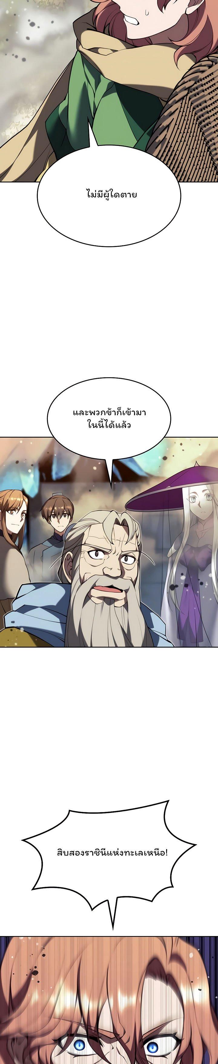 Manga-lc-com อ่านมังงะ อ่านการ์ตูน ออนไลน์ ฟรี Tale of a Scribe Who Retires to the Countryside ตอนที่ 1 2 3 4 5 6 7 8 9 10 11 12 13 14 ฟรี ไม่มีโฆษณา Manga-lc - อ่าน มังงะ อ่าน การ์ตูน ออนไลน์ อ่านมังงะ ฟรี