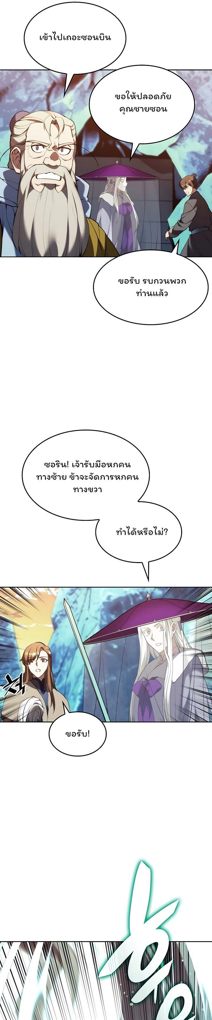 Manga-lc-com อ่านมังงะ อ่านการ์ตูน ออนไลน์ ฟรี Tale of a Scribe Who Retires to the Countryside ตอนที่ 1 2 3 4 5 6 7 8 9 10 11 12 13 14 ฟรี ไม่มีโฆษณา Manga-lc - อ่าน มังงะ อ่าน การ์ตูน ออนไลน์ อ่านมังงะ ฟรี