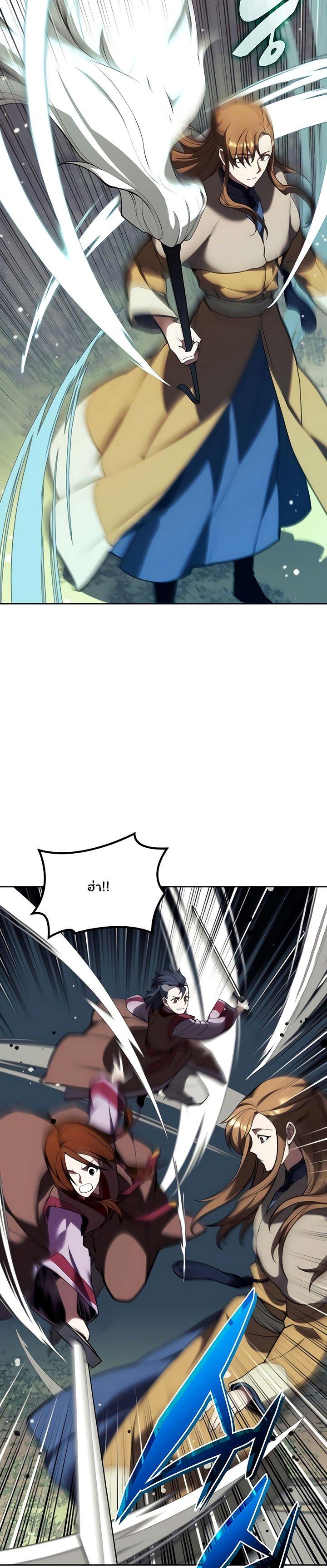 Manga-lc-com อ่านมังงะ อ่านการ์ตูน ออนไลน์ ฟรี Tale of a Scribe Who Retires to the Countryside ตอนที่ 1 2 3 4 5 6 7 8 9 10 11 12 13 14 ฟรี ไม่มีโฆษณา Manga-lc - อ่าน มังงะ อ่าน การ์ตูน ออนไลน์ อ่านมังงะ ฟรี