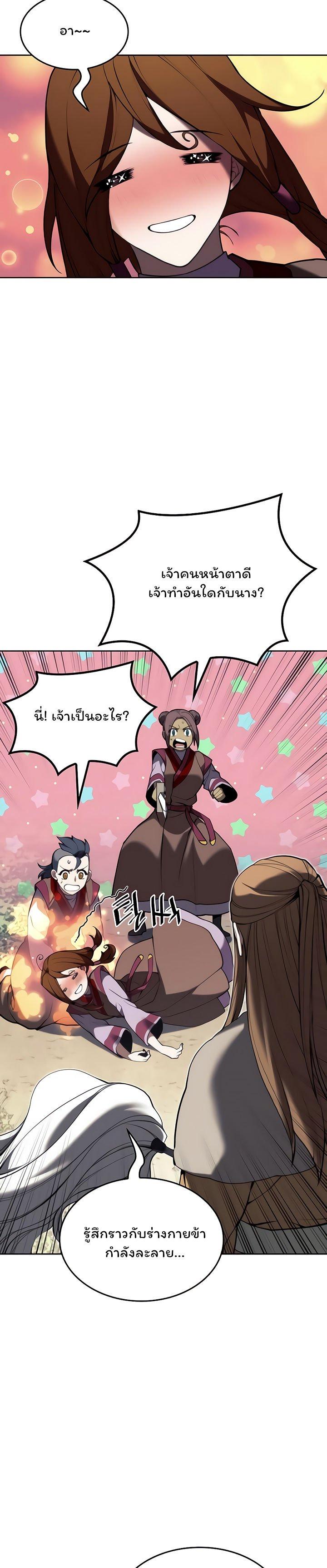 Manga-lc-com อ่านมังงะ อ่านการ์ตูน ออนไลน์ ฟรี Tale of a Scribe Who Retires to the Countryside ตอนที่ 1 2 3 4 5 6 7 8 9 10 11 12 13 14 ฟรี ไม่มีโฆษณา Manga-lc - อ่าน มังงะ อ่าน การ์ตูน ออนไลน์ อ่านมังงะ ฟรี