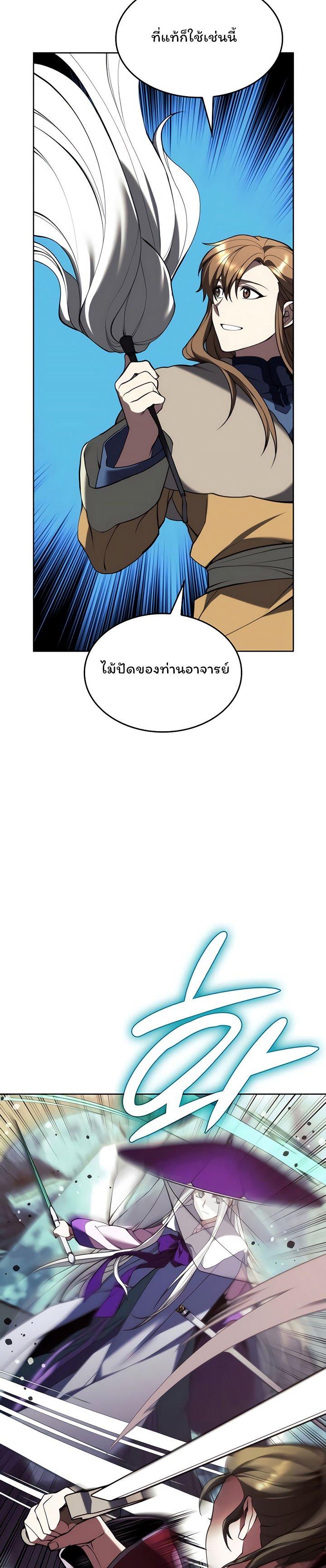 Manga-lc-com อ่านมังงะ อ่านการ์ตูน ออนไลน์ ฟรี Tale of a Scribe Who Retires to the Countryside ตอนที่ 1 2 3 4 5 6 7 8 9 10 11 12 13 14 ฟรี ไม่มีโฆษณา Manga-lc - อ่าน มังงะ อ่าน การ์ตูน ออนไลน์ อ่านมังงะ ฟรี