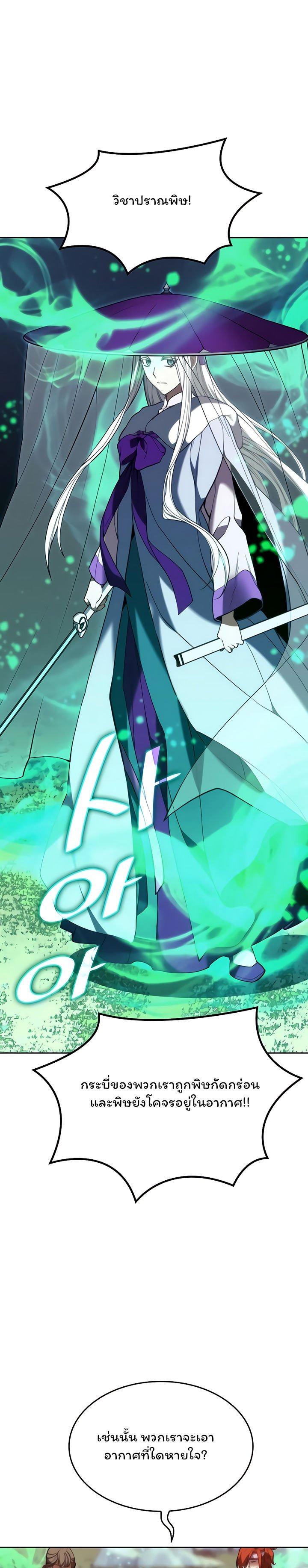 Manga-lc-com อ่านมังงะ อ่านการ์ตูน ออนไลน์ ฟรี Tale of a Scribe Who Retires to the Countryside ตอนที่ 1 2 3 4 5 6 7 8 9 10 11 12 13 14 ฟรี ไม่มีโฆษณา Manga-lc - อ่าน มังงะ อ่าน การ์ตูน ออนไลน์ อ่านมังงะ ฟรี