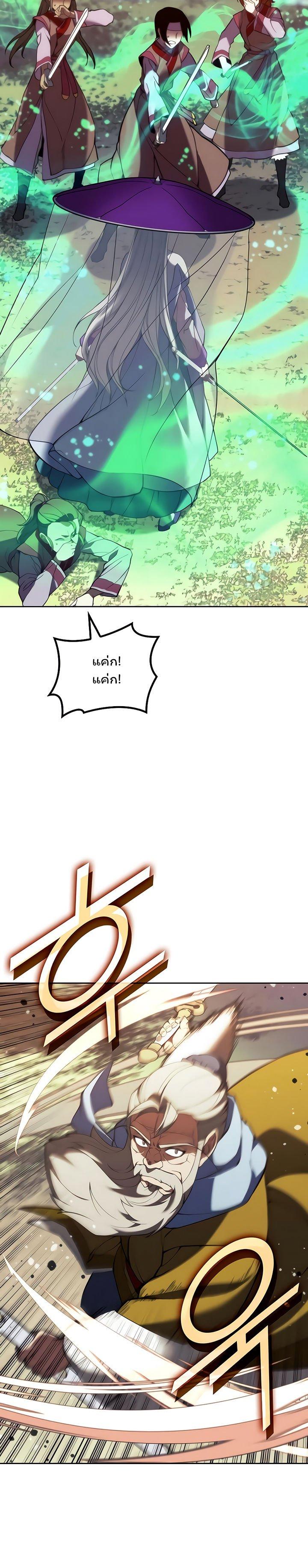 Manga-lc-com อ่านมังงะ อ่านการ์ตูน ออนไลน์ ฟรี Tale of a Scribe Who Retires to the Countryside ตอนที่ 1 2 3 4 5 6 7 8 9 10 11 12 13 14 ฟรี ไม่มีโฆษณา Manga-lc - อ่าน มังงะ อ่าน การ์ตูน ออนไลน์ อ่านมังงะ ฟรี