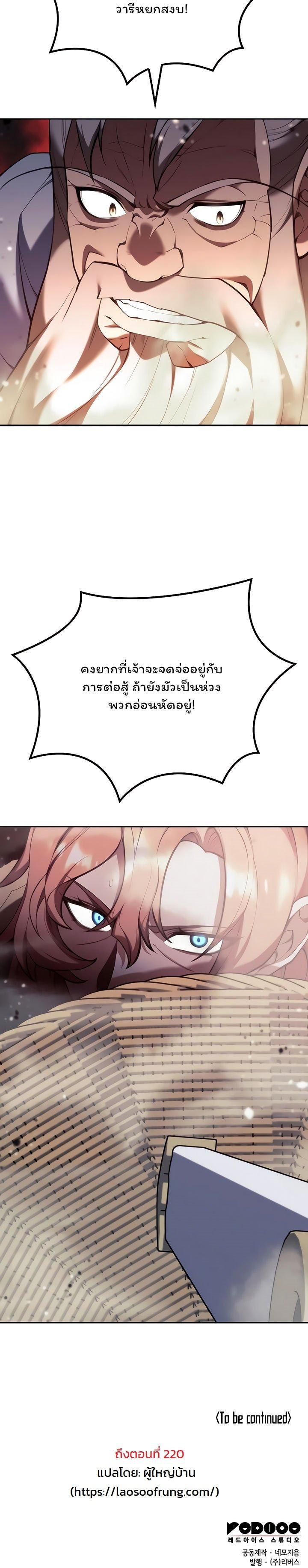 Manga-lc-com อ่านมังงะ อ่านการ์ตูน ออนไลน์ ฟรี Tale of a Scribe Who Retires to the Countryside ตอนที่ 1 2 3 4 5 6 7 8 9 10 11 12 13 14 ฟรี ไม่มีโฆษณา Manga-lc - อ่าน มังงะ อ่าน การ์ตูน ออนไลน์ อ่านมังงะ ฟรี