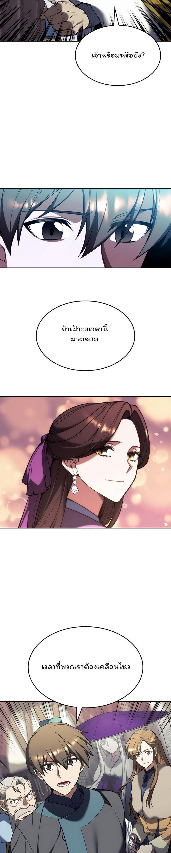 Manga-lc-com อ่านมังงะ อ่านการ์ตูน ออนไลน์ ฟรี Tale of a Scribe Who Retires to the Countryside ตอนที่ 1 2 3 4 5 6 7 8 9 10 11 12 13 14 ฟรี ไม่มีโฆษณา Manga-lc - อ่าน มังงะ อ่าน การ์ตูน ออนไลน์ อ่านมังงะ ฟรี