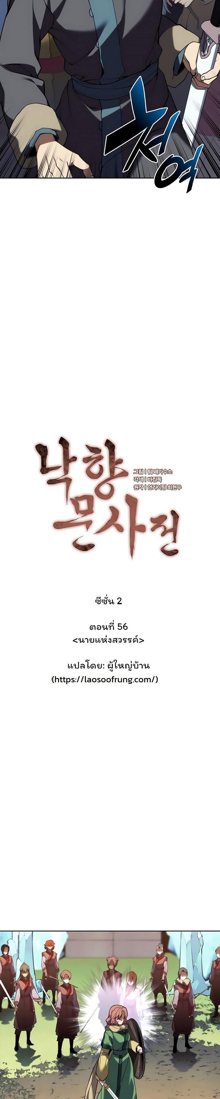 Manga-lc-com อ่านมังงะ อ่านการ์ตูน ออนไลน์ ฟรี Tale of a Scribe Who Retires to the Countryside ตอนที่ 1 2 3 4 5 6 7 8 9 10 11 12 13 14 ฟรี ไม่มีโฆษณา Manga-lc - อ่าน มังงะ อ่าน การ์ตูน ออนไลน์ อ่านมังงะ ฟรี