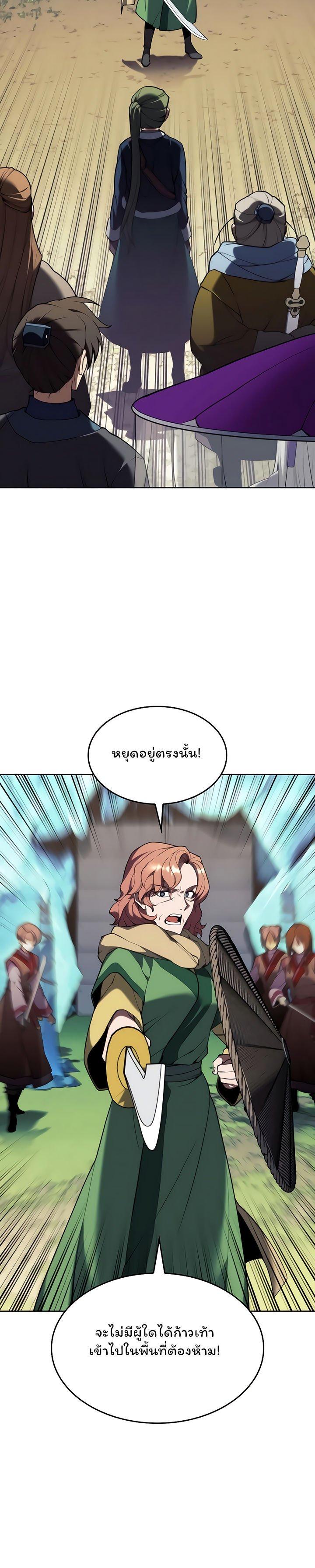 Manga-lc-com อ่านมังงะ อ่านการ์ตูน ออนไลน์ ฟรี Tale of a Scribe Who Retires to the Countryside ตอนที่ 1 2 3 4 5 6 7 8 9 10 11 12 13 14 ฟรี ไม่มีโฆษณา Manga-lc - อ่าน มังงะ อ่าน การ์ตูน ออนไลน์ อ่านมังงะ ฟรี