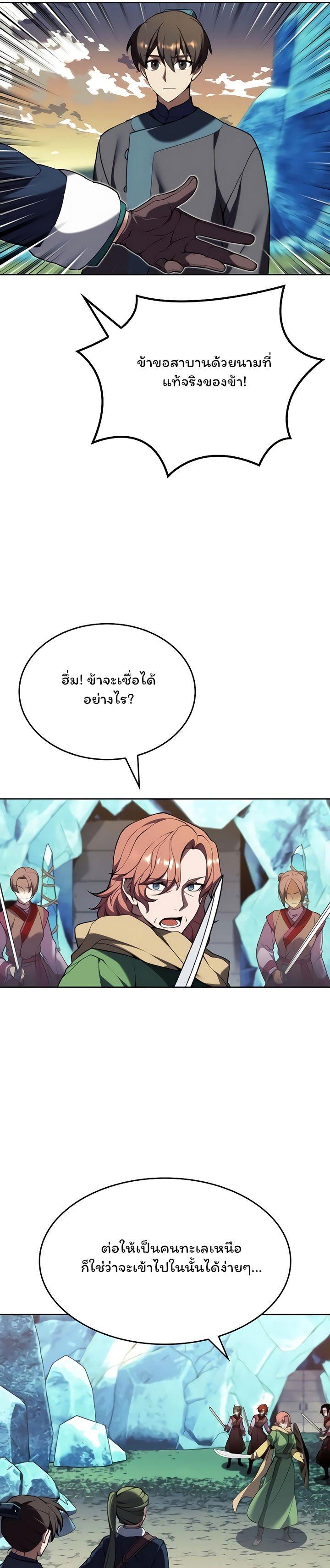 Manga-lc-com อ่านมังงะ อ่านการ์ตูน ออนไลน์ ฟรี Tale of a Scribe Who Retires to the Countryside ตอนที่ 1 2 3 4 5 6 7 8 9 10 11 12 13 14 ฟรี ไม่มีโฆษณา Manga-lc - อ่าน มังงะ อ่าน การ์ตูน ออนไลน์ อ่านมังงะ ฟรี