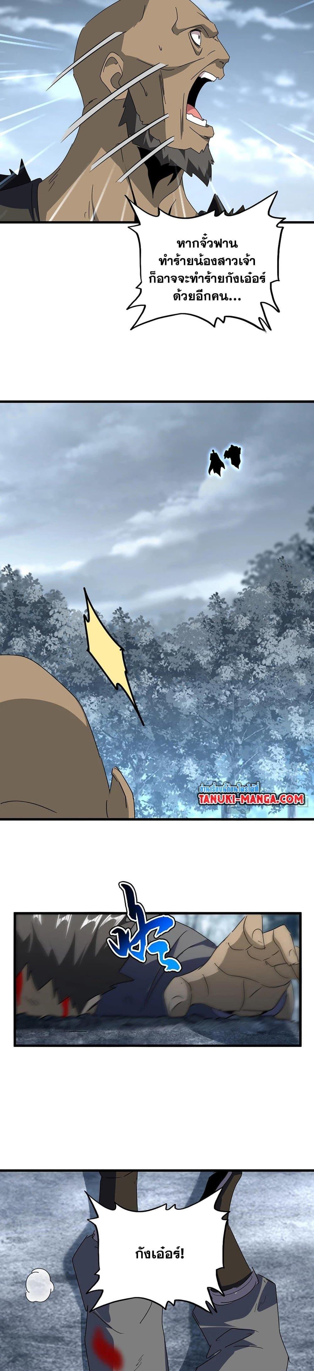 Manga-lc-com อ่านมังงะ อ่านการ์ตูน ออนไลน์ ฟรี Magic Emperor ตอนที่ 1 2 3 4 5 6 7 8 9 10 11 12 13 14 ฟรี ไม่มีโฆษณา Manga-lc - อ่าน มังงะ อ่าน การ์ตูน ออนไลน์ อ่านมังงะ ฟรี