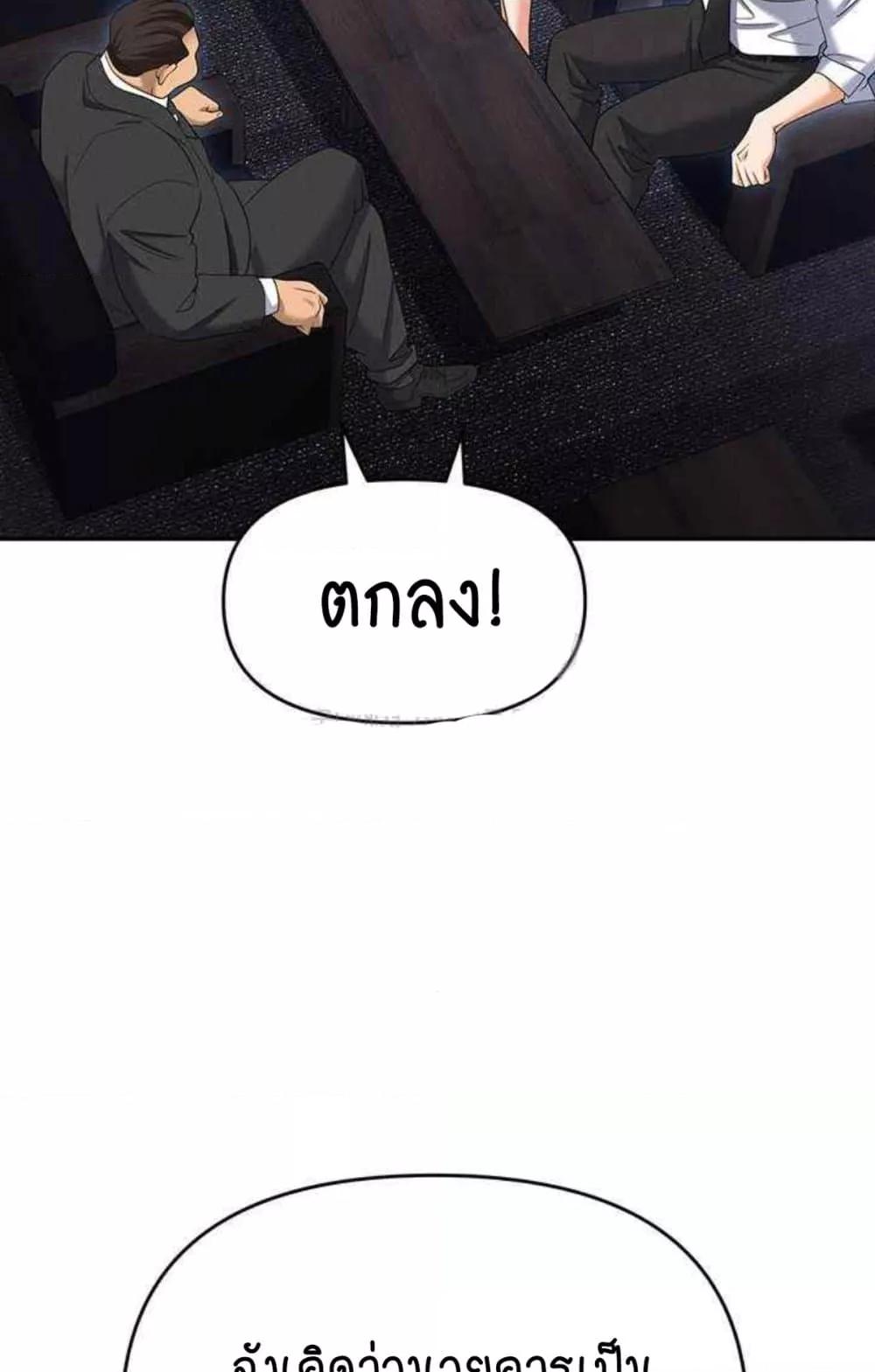 Doujin-Lc- อ่าน โดจิน มังฮวา เกาหลี ญี่ปุ่น จีน แปลไทย Trap ตอนที่ 1 2 3 4 5 6 7 8 9 10 11 12 13 14 ฟรี ไม่มีโฆษณา อ่าน โดจิน Manhwa เกาหลี ญี่ปุ่น จีน เรามีครบ คัดมาให้เน้นๆ โดจิน 18+ รับประกันความฟินโดย  Doujin Lc