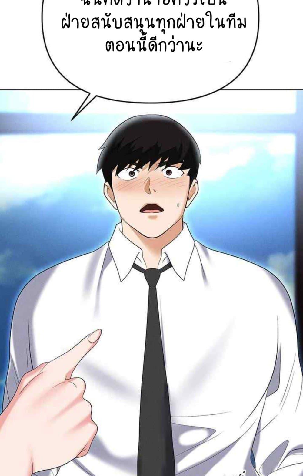 Doujin-Lc- อ่าน โดจิน มังฮวา เกาหลี ญี่ปุ่น จีน แปลไทย Trap ตอนที่ 1 2 3 4 5 6 7 8 9 10 11 12 13 14 ฟรี ไม่มีโฆษณา อ่าน โดจิน Manhwa เกาหลี ญี่ปุ่น จีน เรามีครบ คัดมาให้เน้นๆ โดจิน 18+ รับประกันความฟินโดย  Doujin Lc