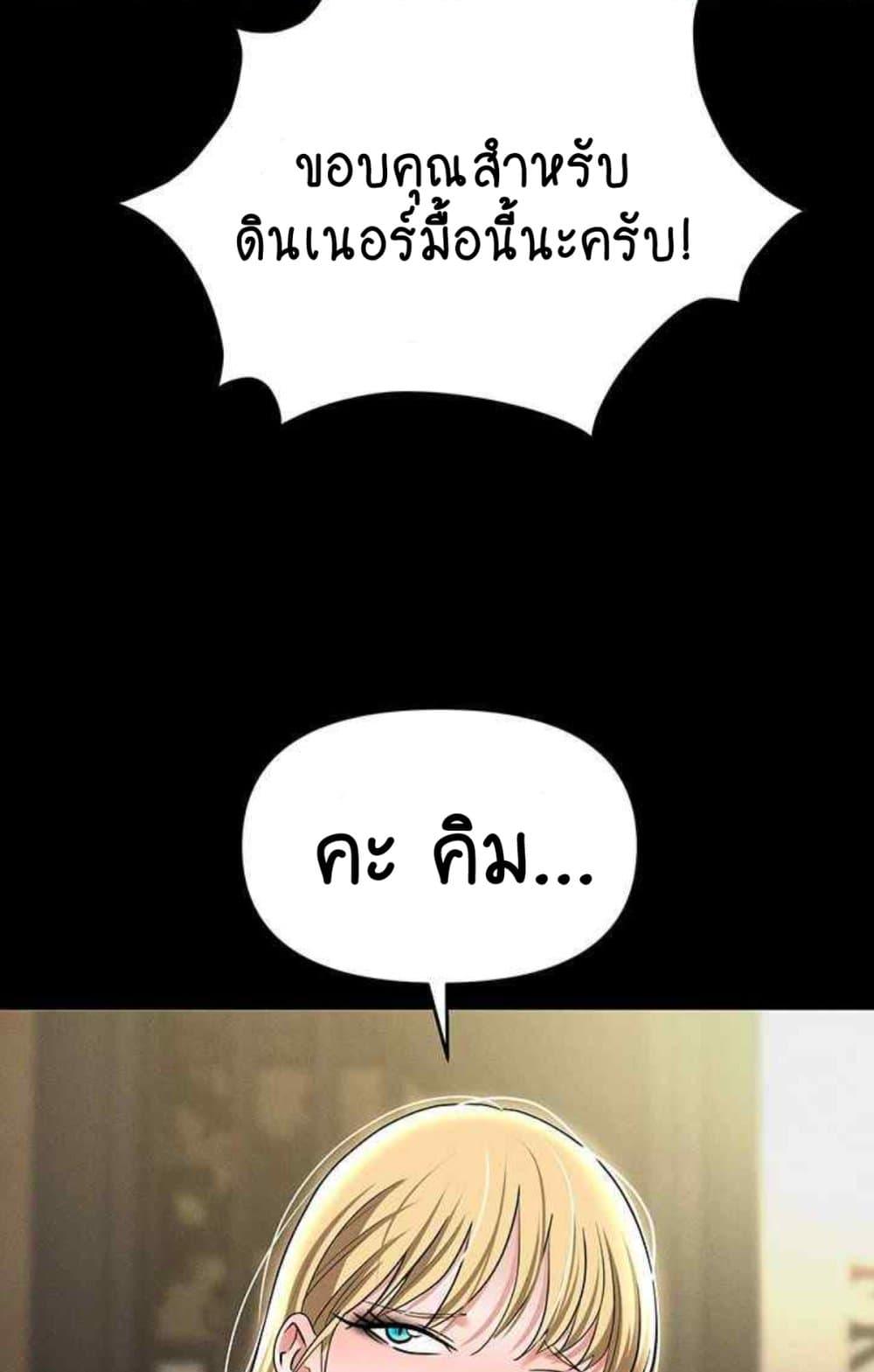 Doujin-Lc- อ่าน โดจิน มังฮวา เกาหลี ญี่ปุ่น จีน แปลไทย Trap ตอนที่ 1 2 3 4 5 6 7 8 9 10 11 12 13 14 ฟรี ไม่มีโฆษณา อ่าน โดจิน Manhwa เกาหลี ญี่ปุ่น จีน เรามีครบ คัดมาให้เน้นๆ โดจิน 18+ รับประกันความฟินโดย  Doujin Lc