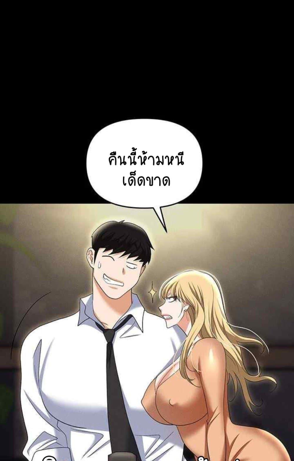 Doujin-Lc- อ่าน โดจิน มังฮวา เกาหลี ญี่ปุ่น จีน แปลไทย Trap ตอนที่ 1 2 3 4 5 6 7 8 9 10 11 12 13 14 ฟรี ไม่มีโฆษณา อ่าน โดจิน Manhwa เกาหลี ญี่ปุ่น จีน เรามีครบ คัดมาให้เน้นๆ โดจิน 18+ รับประกันความฟินโดย  Doujin Lc