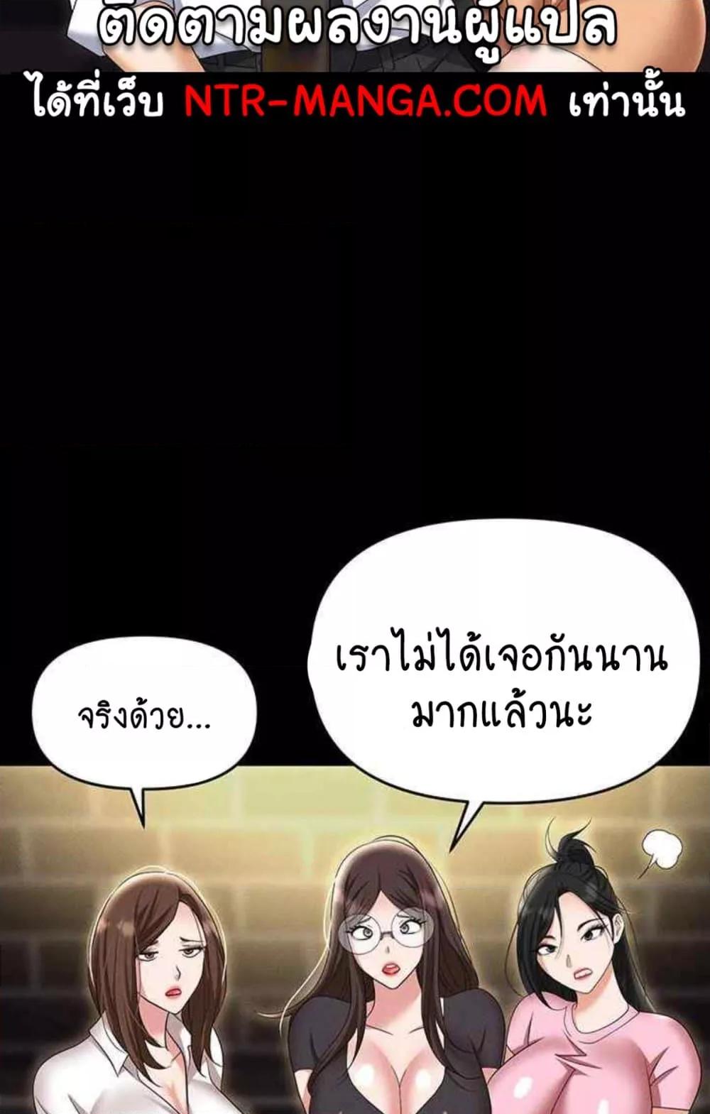 Doujin-Lc- อ่าน โดจิน มังฮวา เกาหลี ญี่ปุ่น จีน แปลไทย Trap ตอนที่ 1 2 3 4 5 6 7 8 9 10 11 12 13 14 ฟรี ไม่มีโฆษณา อ่าน โดจิน Manhwa เกาหลี ญี่ปุ่น จีน เรามีครบ คัดมาให้เน้นๆ โดจิน 18+ รับประกันความฟินโดย  Doujin Lc