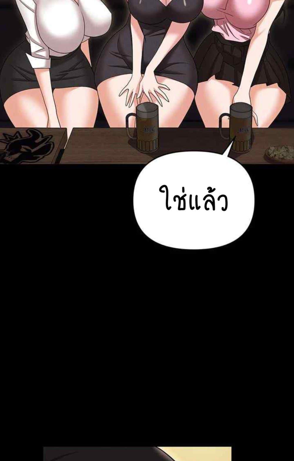 Doujin-Lc- อ่าน โดจิน มังฮวา เกาหลี ญี่ปุ่น จีน แปลไทย Trap ตอนที่ 1 2 3 4 5 6 7 8 9 10 11 12 13 14 ฟรี ไม่มีโฆษณา อ่าน โดจิน Manhwa เกาหลี ญี่ปุ่น จีน เรามีครบ คัดมาให้เน้นๆ โดจิน 18+ รับประกันความฟินโดย  Doujin Lc