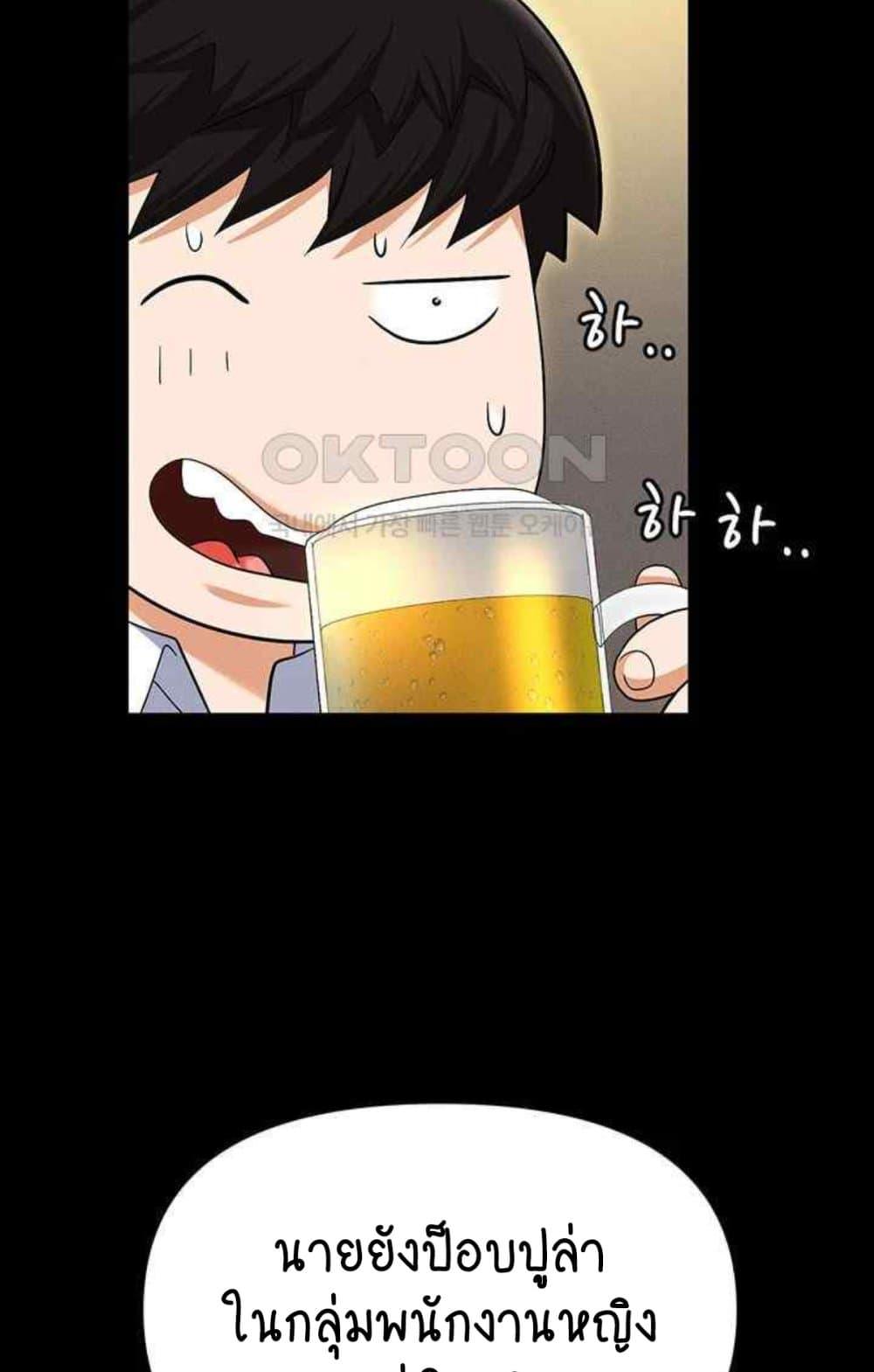 Doujin-Lc- อ่าน โดจิน มังฮวา เกาหลี ญี่ปุ่น จีน แปลไทย Trap ตอนที่ 1 2 3 4 5 6 7 8 9 10 11 12 13 14 ฟรี ไม่มีโฆษณา อ่าน โดจิน Manhwa เกาหลี ญี่ปุ่น จีน เรามีครบ คัดมาให้เน้นๆ โดจิน 18+ รับประกันความฟินโดย  Doujin Lc