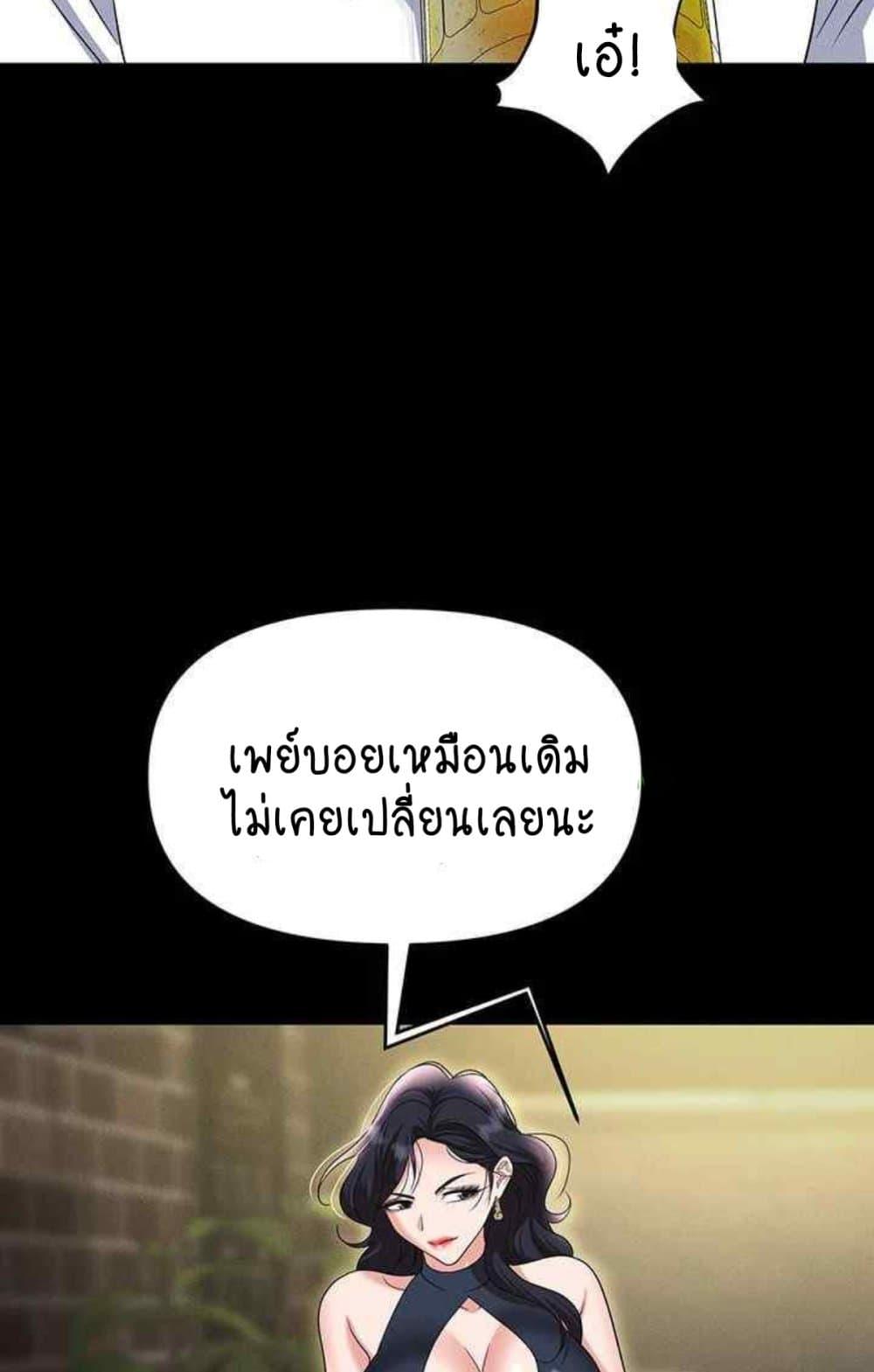 Doujin-Lc- อ่าน โดจิน มังฮวา เกาหลี ญี่ปุ่น จีน แปลไทย Trap ตอนที่ 1 2 3 4 5 6 7 8 9 10 11 12 13 14 ฟรี ไม่มีโฆษณา อ่าน โดจิน Manhwa เกาหลี ญี่ปุ่น จีน เรามีครบ คัดมาให้เน้นๆ โดจิน 18+ รับประกันความฟินโดย  Doujin Lc