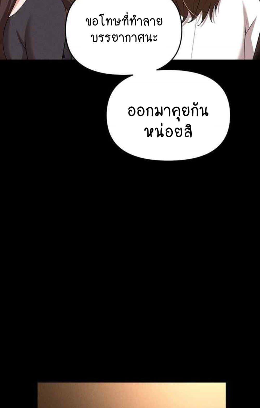 Doujin-Lc- อ่าน โดจิน มังฮวา เกาหลี ญี่ปุ่น จีน แปลไทย Trap ตอนที่ 1 2 3 4 5 6 7 8 9 10 11 12 13 14 ฟรี ไม่มีโฆษณา อ่าน โดจิน Manhwa เกาหลี ญี่ปุ่น จีน เรามีครบ คัดมาให้เน้นๆ โดจิน 18+ รับประกันความฟินโดย  Doujin Lc
