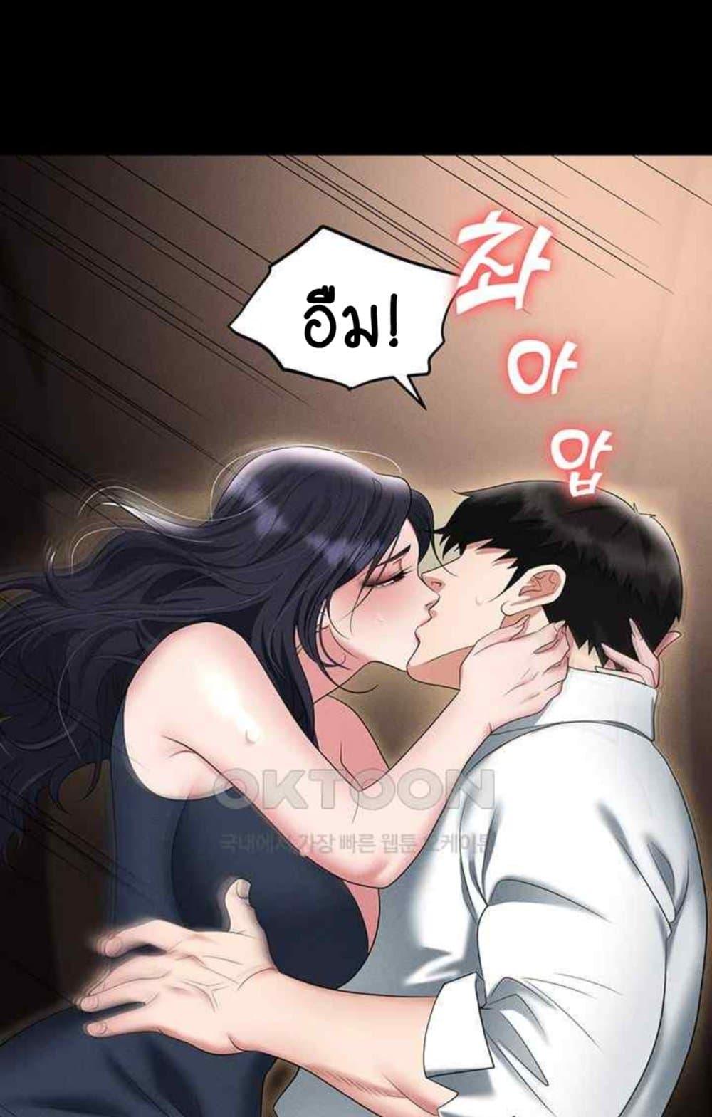 Doujin-Lc- อ่าน โดจิน มังฮวา เกาหลี ญี่ปุ่น จีน แปลไทย Trap ตอนที่ 1 2 3 4 5 6 7 8 9 10 11 12 13 14 ฟรี ไม่มีโฆษณา อ่าน โดจิน Manhwa เกาหลี ญี่ปุ่น จีน เรามีครบ คัดมาให้เน้นๆ โดจิน 18+ รับประกันความฟินโดย  Doujin Lc